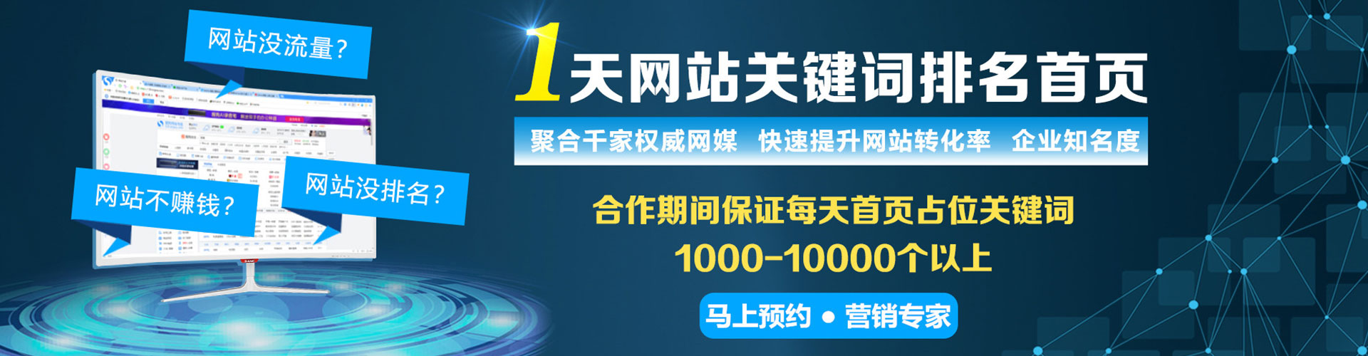衢州知乎信息流