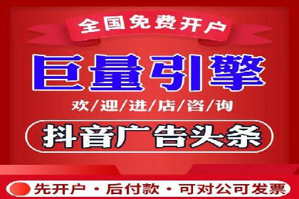 360信息流广告：助力品牌增长成功案例